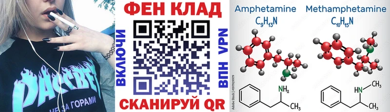 наркотики  Дальнегорск  АМФЕТАМИН Розовый 