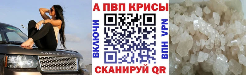 A PVP СК  гидра онион  Дальнегорск 