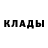 БУТИРАТ GHB Sascha gogi