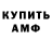 Кетамин VHQ damndaniel asshole