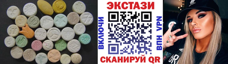 ЭКСТАЗИ VHQ  купить наркотик  Дальнегорск 