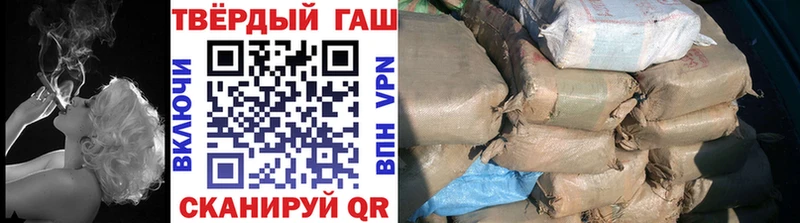 маркетплейс какой сайт Дальнегорск ГАШИШ 40% ТГК что такое