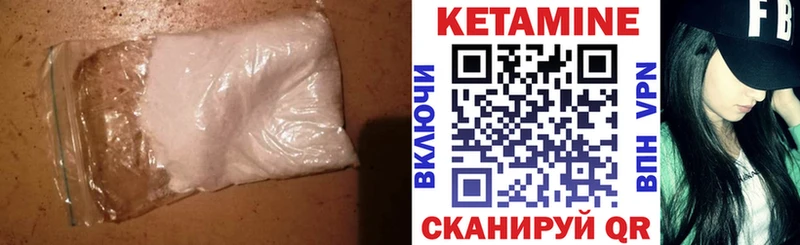 дарнет шоп  Дальнегорск  Кетамин ketamine 