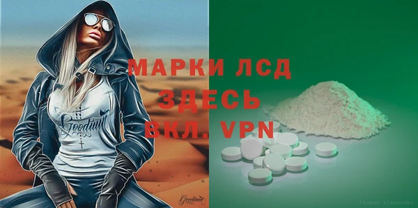 каннабис Вязьма