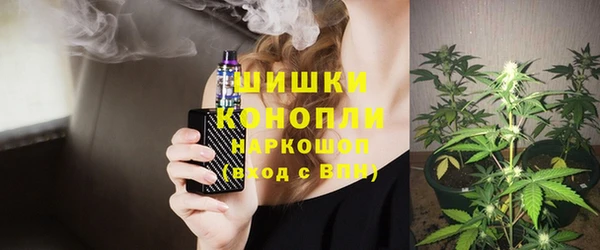 каннабис Вязьма