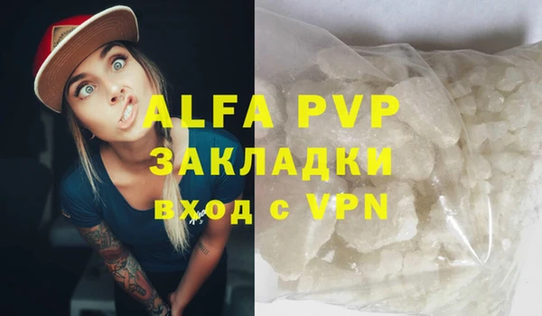 бошки Вязники