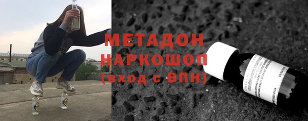 каннабис Вязьма