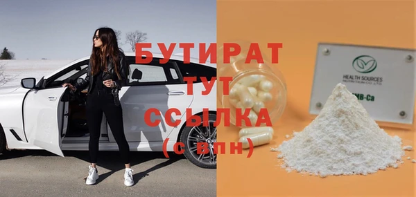 твердый Гусь-Хрустальный