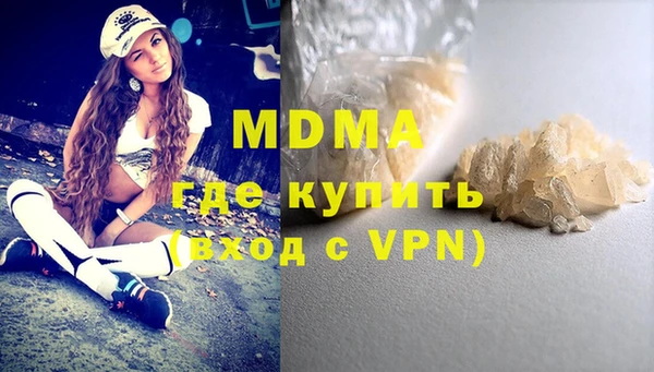 скорость mdpv Вяземский