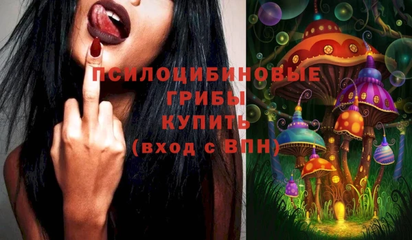 каннабис Вязьма
