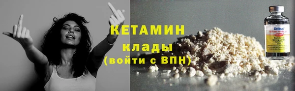 бутират Гусиноозёрск