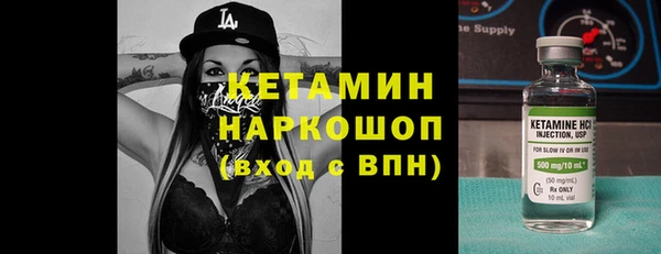 бутират Гусиноозёрск