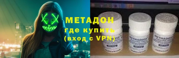 скорость mdpv Вяземский