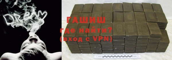 бутират Гусиноозёрск