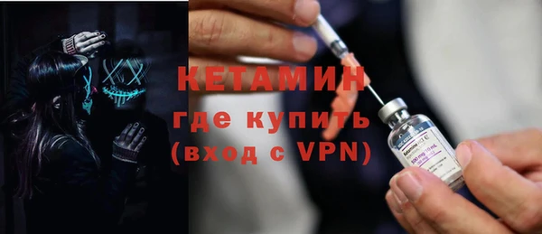 бутират Гусиноозёрск