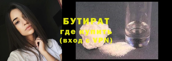 каннабис Вязьма