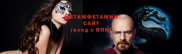 стафф Гусев