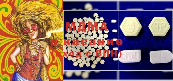 бутират Гусиноозёрск