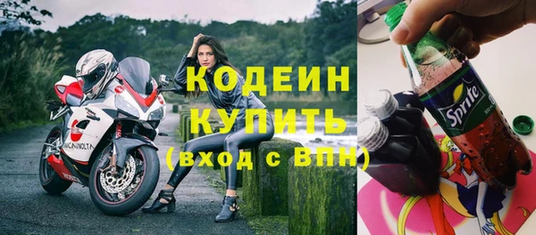 скорость mdpv Вяземский