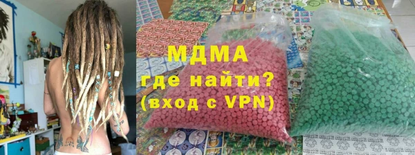 скорость mdpv Вяземский