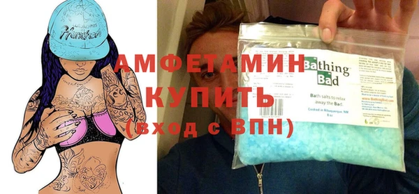 бошки Горно-Алтайск