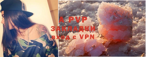 каннабис Вязьма