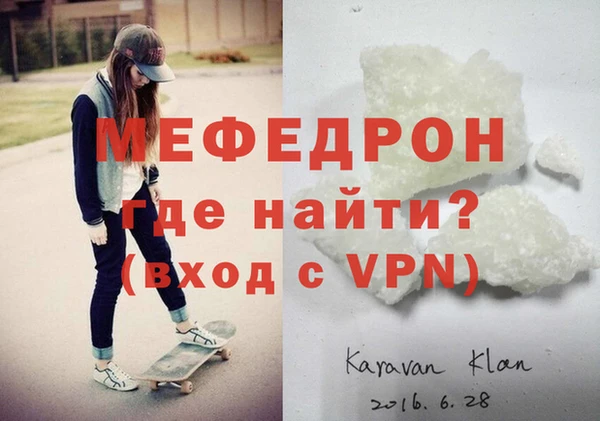 стафф Гусев