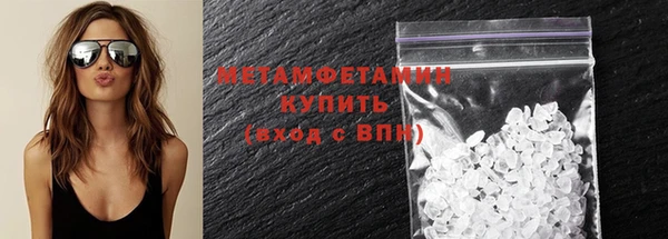 каннабис Вязьма