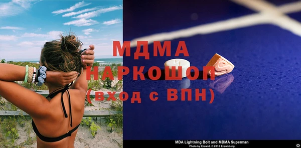 каннабис Вязьма