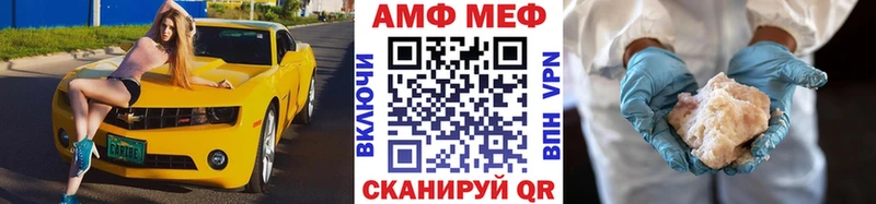 МЕТАМФЕТАМИН витя  Дальнегорск 
