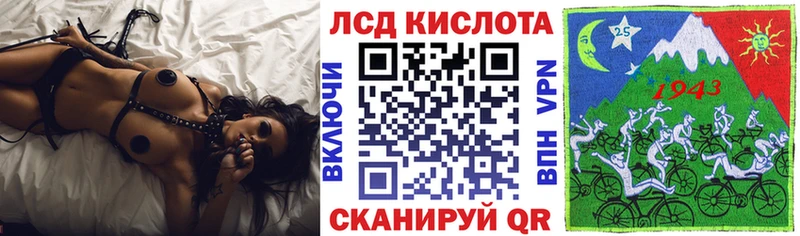 Наркотические марки 1,8мг  Дальнегорск 