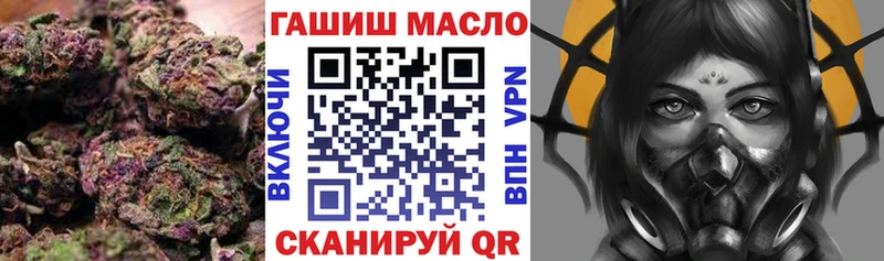 ТГК вейп  как найти   Дальнегорск 