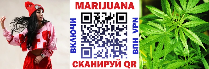 Каннабис планчик  Дальнегорск 